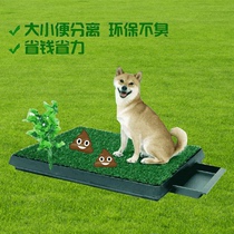 Dog potty toilet Small dog Teddy automatic flushing poop artifact defecation toilet than bear puppy supplies