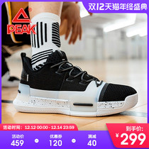 Peak state Flash 1 generation basketball shoes mens cushioning wear-resistant breathable Taiji sports shoes mens anti-skid boots