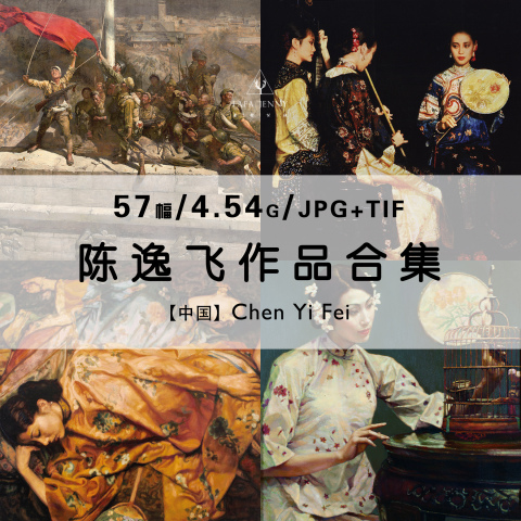 陈逸飞油画精选和陈逸飞油画品牌价格与图片-淘宝商品网