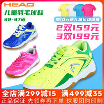 (Clearance sale)Hyde children badminton shoes Mens and womens shoes breathable non-slip youth sports shoes
