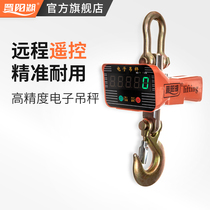 Electronic Libra hanger Libra says wagon says 1T2T3T5 tons of 10 ton wireless suspension scales electronics weighing scale