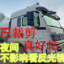 J6P LJH6 truck self-paste-free cutting heat insulation explosion-proof insulation Sun window Sun film truck supplies