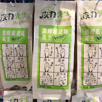 皮力先生【陈皮味】酒糟花生400g九江双蒸博物馆手信酥香酥脆口味