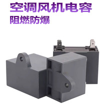 CBB61 Air conditioner fan capacitor Air Conditioner fan capacitor Air conditioner capacitor Air conditioner insert capacitor