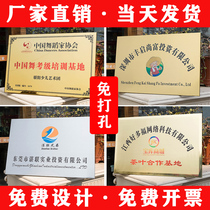 Bronze custom custom company door sign Billboard titanium corrosion plaque made listed stainless steel