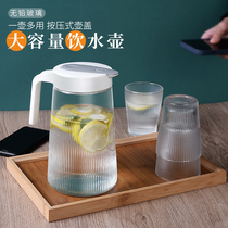 Household cold kettle heat-resistant high temperature glass kettle large capacity cool white open kettle transparent thickened cool kettle set