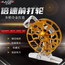 Metal front wheel aluminum alloy fishing reel with unloading force fishing rod sea Rod winter fishing ice fishing wheel fishing gear