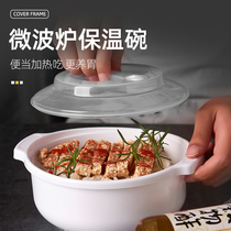 Microwave oven special box steamer utensils household goods set plastic bowl steaming lunch box round steamer bowl heating utensils