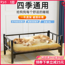 Kennel Four seasons universal summer Summer cool nest Golden retriever large dog off-the-ground dog bed Pet supplies Dog marching bed