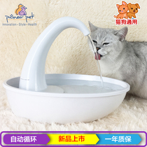 Cat water dispenser automatic circulation cat drinking water flowing fountain pet feeder water dispenser filter dog
