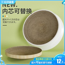 Cat scratching board Cat nest one-piece round grinding claw Cat claw board Wear-resistant and durable Corrugated paper does not chip Cat supplies toys