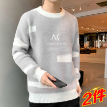 Sweater men 2021 autumn and winter new trend personality embroidery Youth Mens knitted base shirt spring and autumn clothes