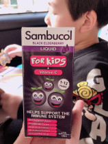 Hong Kong shun mother British sambuco black elderberry syrup childrens resistance