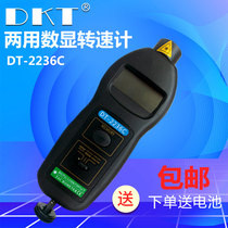 DT-2235B Digital display DT-2236C Contact tachometer tachometer DT-2236B Motor tachometer