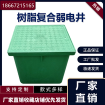 Composite resin integrated communication weak electric well hand hole hole thread lamp sewage well cleaning well finished manhole cover