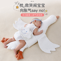 Baby appease doll baby sleeping artifact doll holding newborn sleep plush toy coax sleep soothing goose