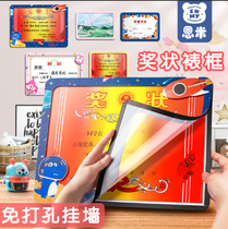 Award framed protection wall Collection Book hanging wall display picture album collection book collection certificate sticker folder storage collection a3 Picture Album Creative a4 box album put 4k8k primary school children painting