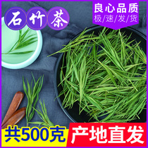 Laoshan Dianthus tea 500g Dianthus green bamboo leaf light bamboo leaf non-grade wild fresh bulk Bud health tea