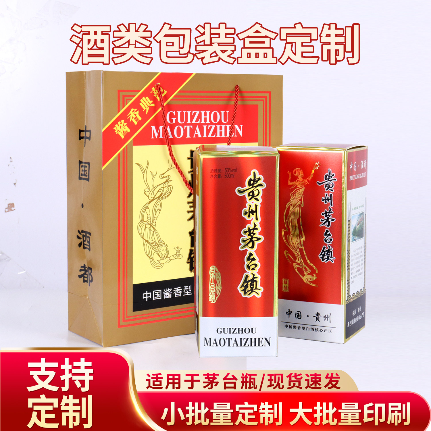 乙未羊年茅台礼盒-乙未羊年茅台礼盒促销价格、乙未羊年茅台礼盒品牌- 淘宝