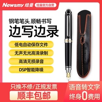 Newman recording pen shape rv96 professional high-definition noise reduction class students small portable long standby large capacity professional equipment small transferable text Business meeting machine