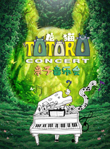Chinomao Next Door Hisaaki Miyazakis classic anime piano concert