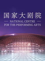The National Grand Theater and Ningbo Performing Arts Group jointly produced the original dance drama Xian Xinghai