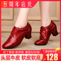 Real Leather Latin Dance Shoes Women Outdoor Adults Jump Ballroom Dancing shoes Soft bottom Heel Water Soldiers Morden Square Dance Women Shoes