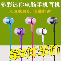 In-ear mobile phone wired headset wire control with wheat music earplugs for Huawei Xiaomi VIVOPPO computer MP3