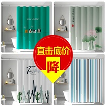 Bathroom waterproof partition curtain toilet shower curtain set non-perforated thickening curtain door curtain mildew bath curtain hanging curtain