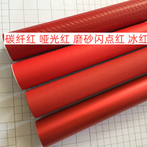 Car red film roof Hood rearview mirror trunk personalized modification carbon fiber red bright surface sticker