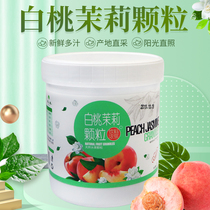 Mingren Dao white peach jasmine jam peach Jasmine sauce smoothie drink sauce 1kg