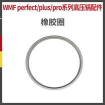 German original imported wmf pressure cooker accessories Futenbao pressure cooker silicone ring universal sealing ring 22cm