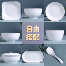 Free matching dish set Fish plate Rice bowl Soup bowl Nordic black line tableware set Optional single product Jingdezhen