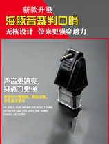 Dolphin whistle Outdoor basketball treble Football sports coach Game teacher Professional special referee training whistle