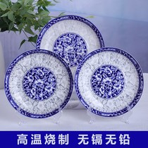  6-pack Jingdezhen household ceramic deep plate 8-inch Chinese round dish plate Dish set rice plate Blue and white plate