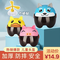 Childrens helmet Helmet helmet cat ears boys and girls baby Summer Puppy little yellow duck student electric car semi-helmet Gray