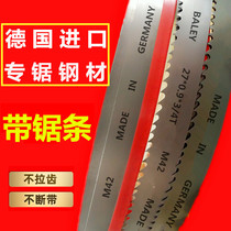 Double Metal Band Saw Blade 3505 German Imported Saw Blade Metal Cutting 4115 Machine M42 Saw Blade