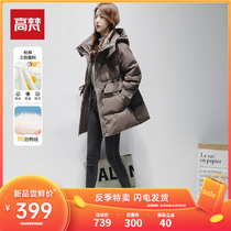 Gavan down jacket female 2021 new foreign style hooded large size Korean white duck down long autumn and winter coat