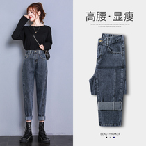 Harlan jeans women spring and autumn 2021 New Tide straight tube loose high waist plus velvet radish Daddy women pants