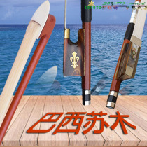  4 4 performance grade Brazilian hemu horn horsetail library violin bow material is high elasticity and good