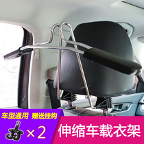 Car interior multi-function clothes rack car clothesline car trunk folding seat drying rack hanging rod