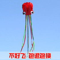 Weifang kite new colorful soft octopus kite high-end adult children breeze easy to fly