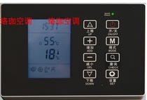 Central air conditioning main board water and ground source heat pump controller universal board 6 compressor general board computer board