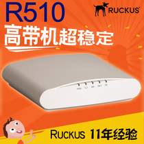Youke Ruckus 901-r510-ww00 dual-band gigabit Wall wifi wireless router 360 ceiling AP