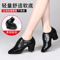 Latin Dance Shoes Teachers and Ladies Wear Adult Middle and High Heel Soft-bottomed Sailor Dance Outdoor Four Seasons Friendship Square Dance
