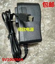 Wanlida point reader charger D860 D680 D900 D800 D930 V6 V8 learning machine charging cable
