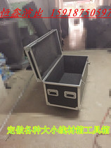 Customized stage aviation box Cabinet Cabinet Audio box Wire box Cable box Sundries box Instrument box toolbox