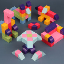 Xingbang childrens primary school students Mathematics Geometry magnetic cube building blocks toys space logic thinking teaching tools
