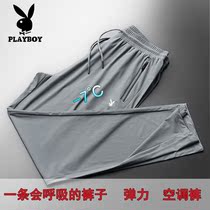 Playboy mens summer thin loose ice silk casual stretch straight outdoor quick-drying wear-resistant breathable trousers
