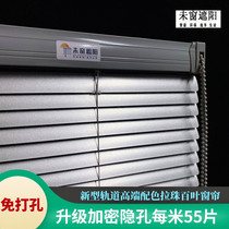Venetian curtain non-perforated hand-pull lifting sun shade roller curtain electric partition wall toilet office kitchen balcony